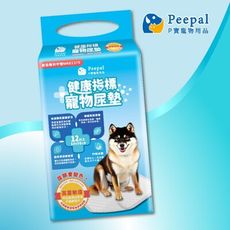 【Peepal】健康指標寵物墊 12入/包