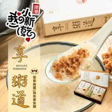 【唯豐肉鬆】享粥道即食粥禮盒
