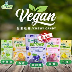 【FruitPlus BEYOND】軟糖 青蘋果風味/香橙風味/黑醋栗風味/芒果風味/草莓風味