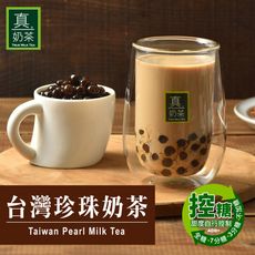 歐可台灣珍珠奶茶