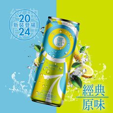 【Oceanus】歐心氣泡氫水x24罐(330ml/罐)