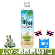 半天水鮮剖100%純椰子汁500mlX24入