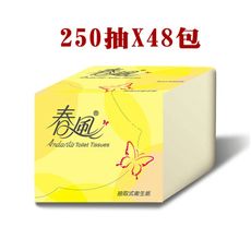 【春風】單抽式抽取式衛生紙 250抽x48包/箱