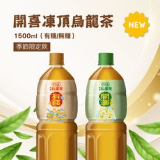 【開喜】凍頂烏龍茶 1500MLX12入/箱-有糖/無糖