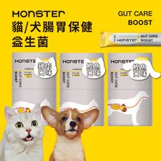 【MONSTER BOOST】犬貓腸胃保健益生菌-鰹魚/雞肉口味 30包/罐