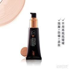 【UserIsm】物理柔霧防曬D.D霜 SPF50  01亮膚色/02健康色 50ml/瓶