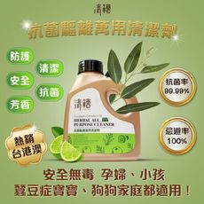 【清檜Hinoki Life】抗菌驅離萬用清潔劑 600ml/瓶