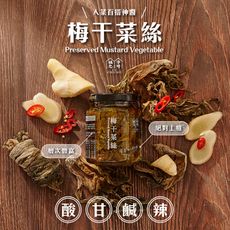 【福忠字號】梅干菜絲醬(180g/罐)