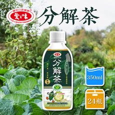 【愛之味】健康油切分解茶-迷你瓶