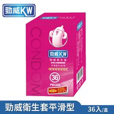 【勁威】平滑型衛生套(36入/盒)