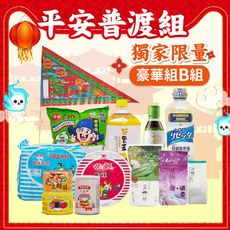 【家購網嚴選】中元平安普渡組獨家限量B組
