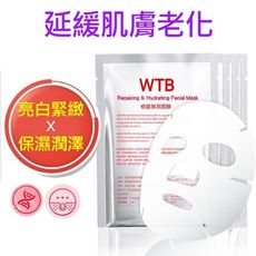 {超值組} WTB 胜肽修護保溼面膜 25ml x 30片 +贈隨身加濕器