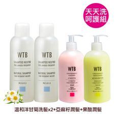 【買二送二 】WTB昂賽芙 洗髮精1000mlx2+潤髮乳500mlx2