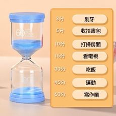 沙漏 馬卡龍沙漏 馬卡龍學習沙漏 禮品 禮贈品 1分鐘(顏色隨機)