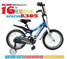 16吋男兒童自行車 KJB-APACHE K305-藍