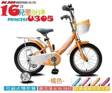 【KJB-PRINCESS 】16吋女兒童自行車-U305 橘色-100% 組裝