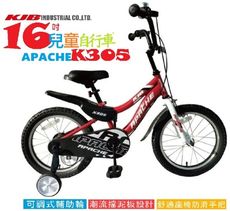 16吋男兒童自行車 KJB-APACHE K305-紅