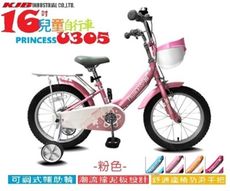 【KJB-PRINCESS 】16吋女兒童自行車-U305 粉紅-100% 組裝