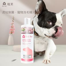 【Arf Arf 旺芙】虎杖護膚 馬油寵物洗毛精 350ml