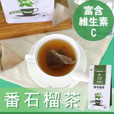 【Mr.Teago】番石榴茶/養生茶-3角立體茶包(30包/袋)