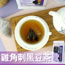 【Mr.Teago】雞角刺黑豆茶/養生茶-3角立體茶包(30包/袋)