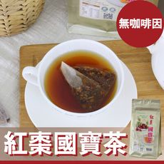 【Mr.Teago】紅棗國寶茶(焦糖)-3角立體茶包(20包/袋)