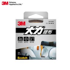 3M™ Scotch® 超強大力膠帶 48 mm x 9.14 m (灰130DC/黑131DC)