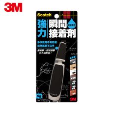 3M™ Scotch® 強力瞬間接著劑 7056, 耐衝擊型