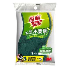 3M 百利 天然木漿棉菜瓜布 木漿棉爐具菜瓜布-爐具專用 (1片裝) 420T