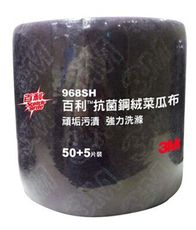 3M 不銹鋼頑垢專用鋼絨菜瓜布50+5片捲裝 968SH  鋼絨菜瓜布50+5片(捲裝)