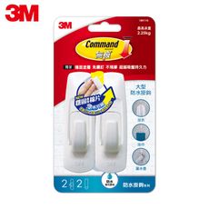 3M™ 無痕™ 防水大型掛鉤 18011G, 一般包