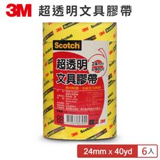 3M™ Scotch® 502S 超透明膠帶-6入(桶裝) 24mm*40yd