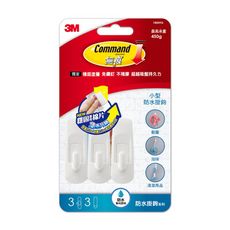 3M™ 無痕™ 防水小型掛鉤 18009G