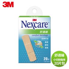 3M™ Nexcare™ C520 新舒適繃-小切割傷用 20片包