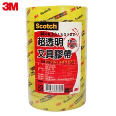 3M™ Scotch® 502S 超透明膠帶-8入(筒裝) 18mm*40yd