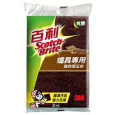 3M™ 百利™ 重垢清潔菜瓜布 大棕菜瓜布  7447B-2M  棕色