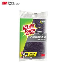 3M 不銹鋼頑垢專用鋼絨菜瓜布(3入裝) 鋼絨菜瓜布3入 966S-3M