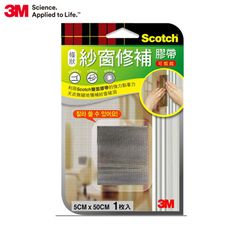 3M™ Scotch® 紗窗修補膠帶 MR, 條狀, 可剪裁, 5 x 50 cm, 1枚入