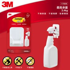 3M 噴瓶掛架 17009