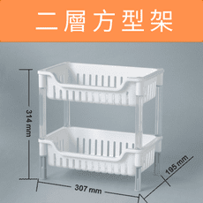 溫哥華二層方型架 AE272