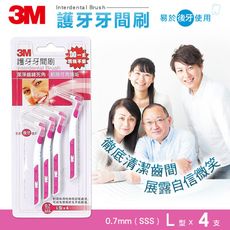 3M™ 護牙牙間刷 L 型 SSS-粉色 0.7mm (4支入)