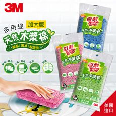 3M 百利 天然多用途木漿綿 天然木漿棉-加大版(1片裝) 400TL-1M