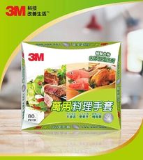 3M 萬用料理手套