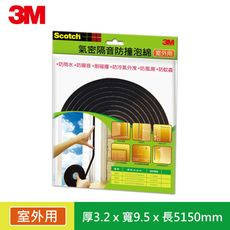 3M™ Scotch® 室外用氣密隔音防撞泡棉 8801, 1-3 mm