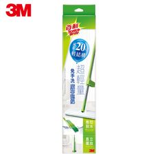 3M 百利 免手洗魔布拖把 HF-7021