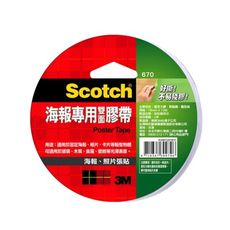 3M™ Scotch® 670 海報專用雙面膠帶 24mm*12m