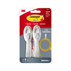 3M 無痕 電線整理器 17304