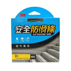 3M™  安全防滑條-室內專用 7635, 黑色 2吋