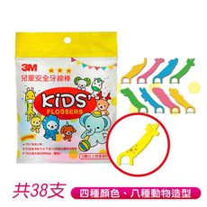 3M™ 兒童動物造型安全牙線棒 DFK1-散裝包 38支入