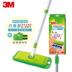 3M 百利 魔布強效拖把-巧易型耐用加強版  7021